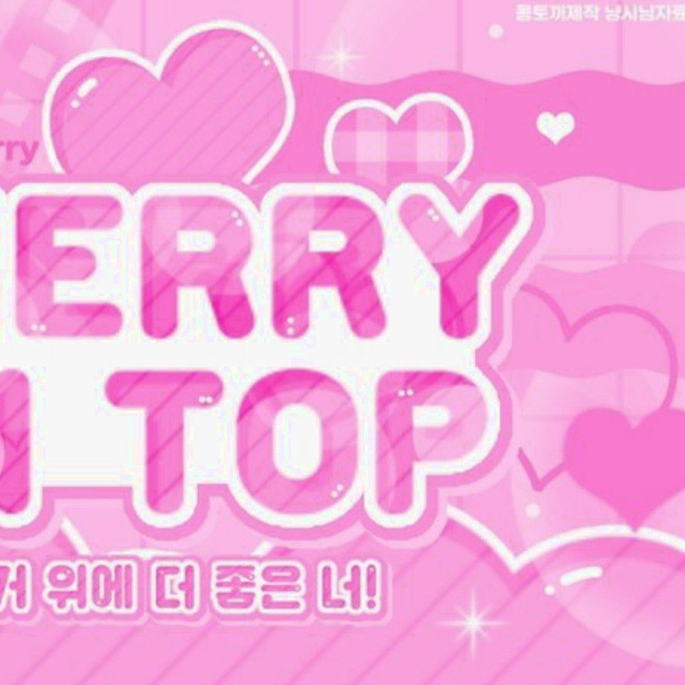 아이즈원의 최신 사진