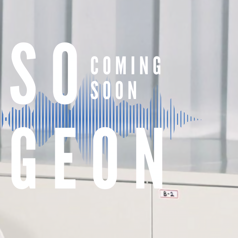 소건 (NEXZ)의 최신 사진