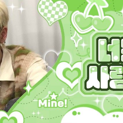 リウ (BOYNEXTDOOR)の最新写真