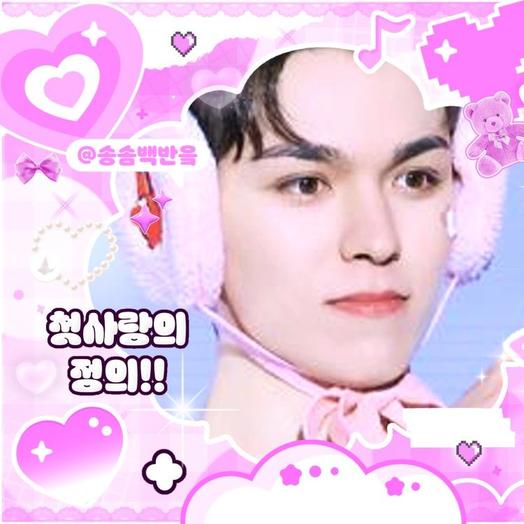 Hot post catching attention from 세븐틴's fandom