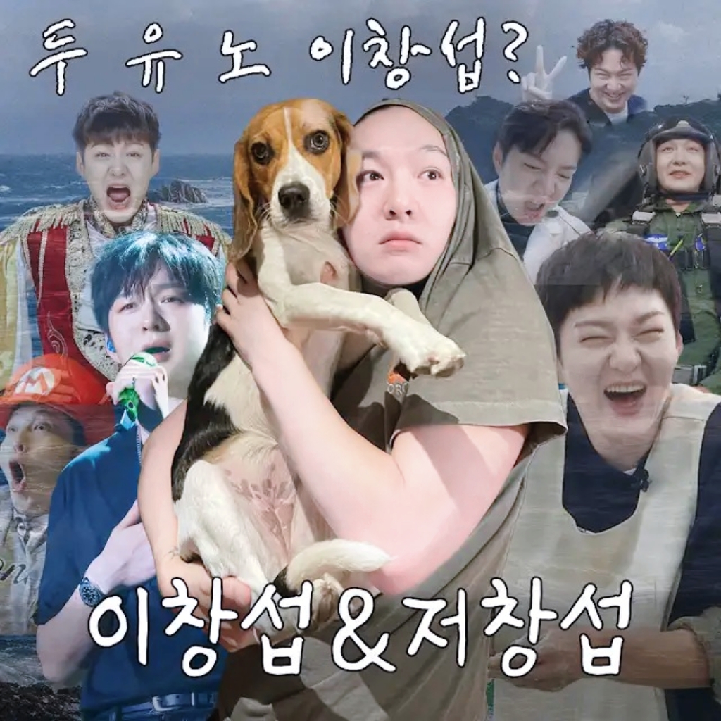 Behind-the-scenes cut of Lee Changsub (BTOB)