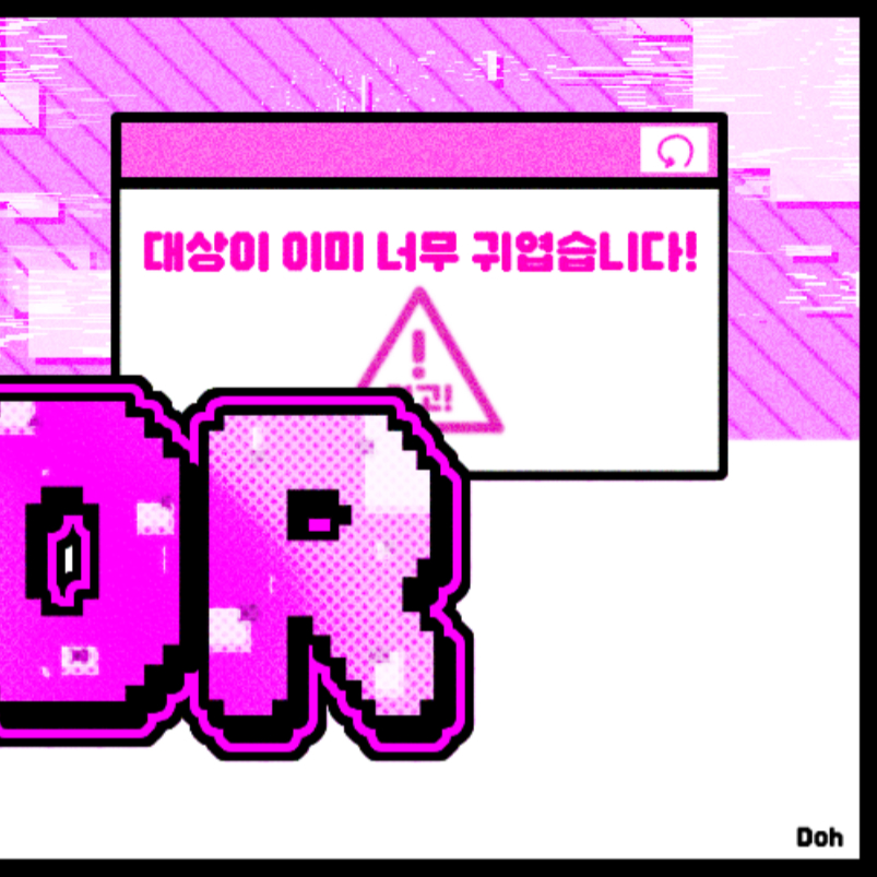 Behind-the-scenes cut of AleXa