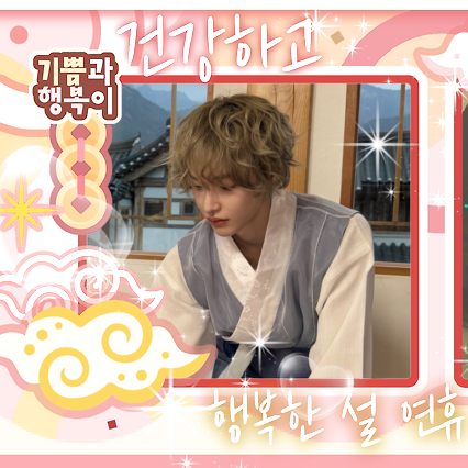 Latest photo of Wonbin (RIIZE)