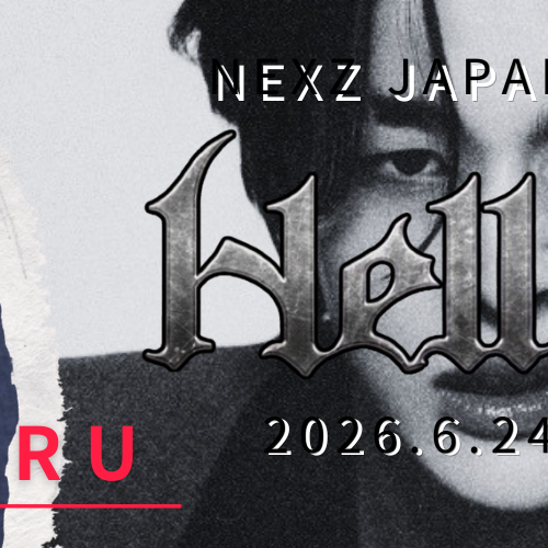 Behind-the-scenes cut of Haru (NEXZ)