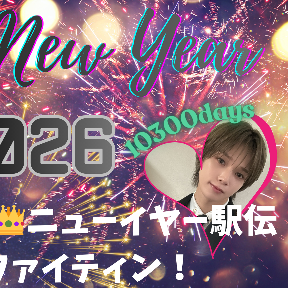 Behind-the-scenes cut of Maki (&TEAM)