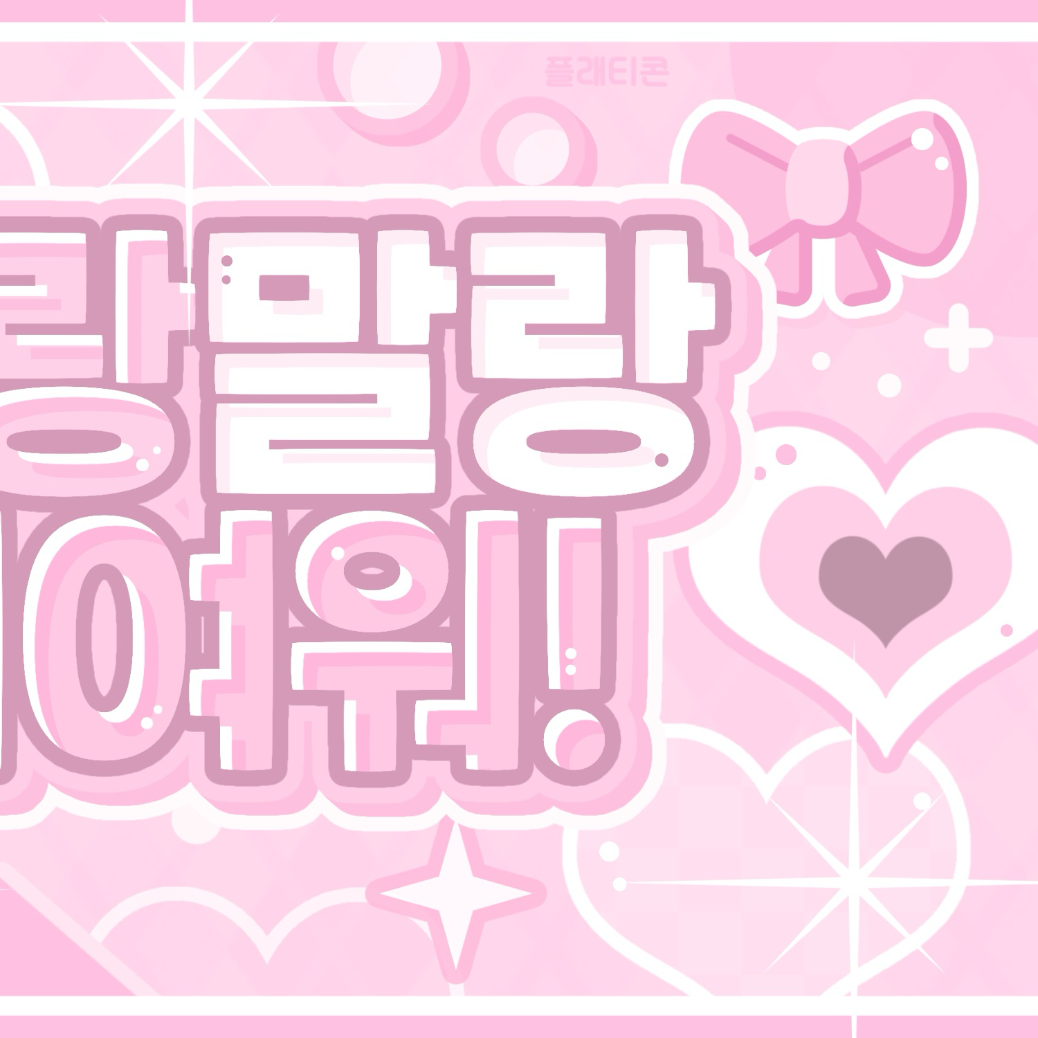 Latest photo of Kim Chaewon (tripleS)