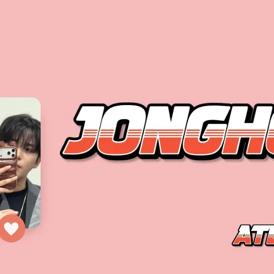 Recent activity shot of Jongho (ATEEZ)