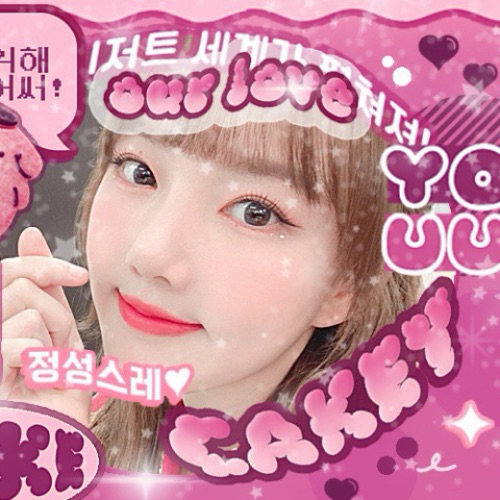 イェリン (GFRIEND)の舞台裏ショット