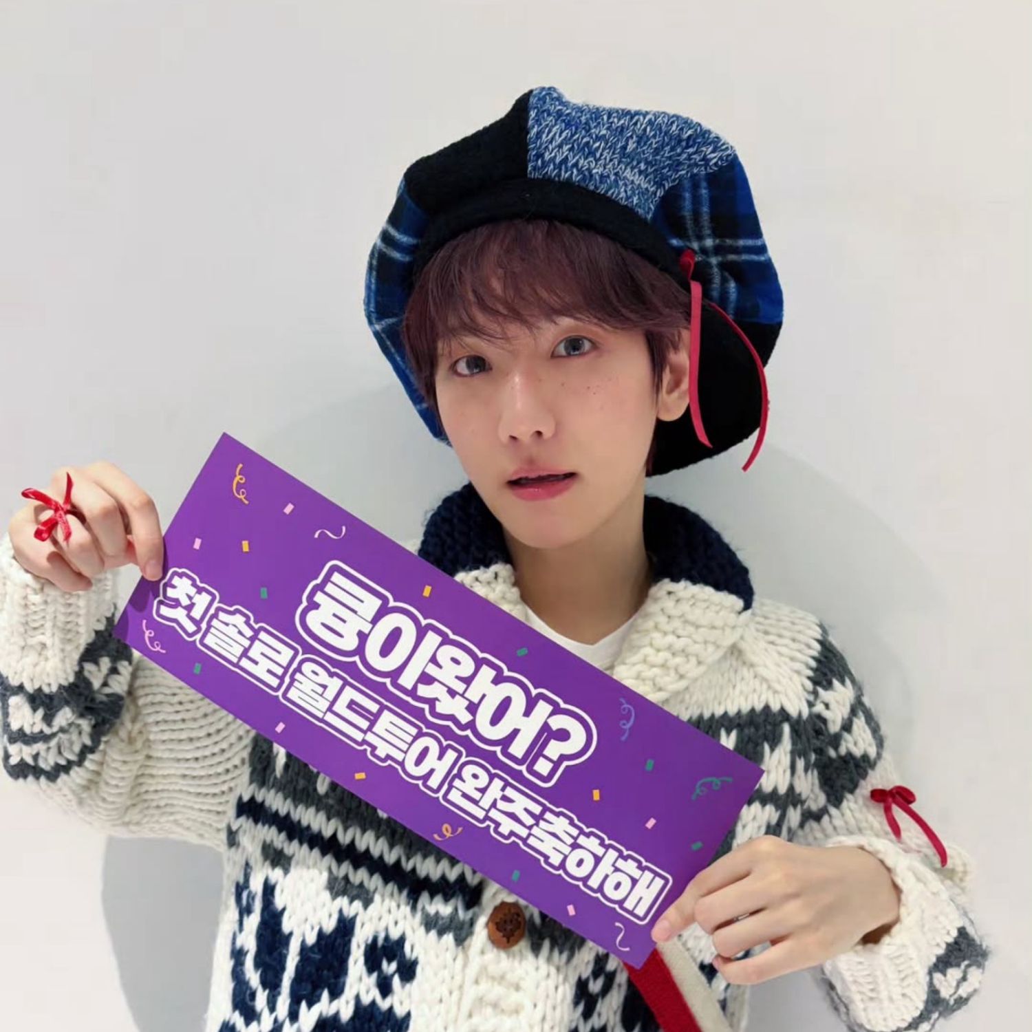 백현 (EXO)의 비하인드 컷