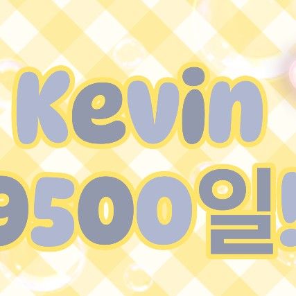 Recent activity shot of KEVIN (OMEGA X)