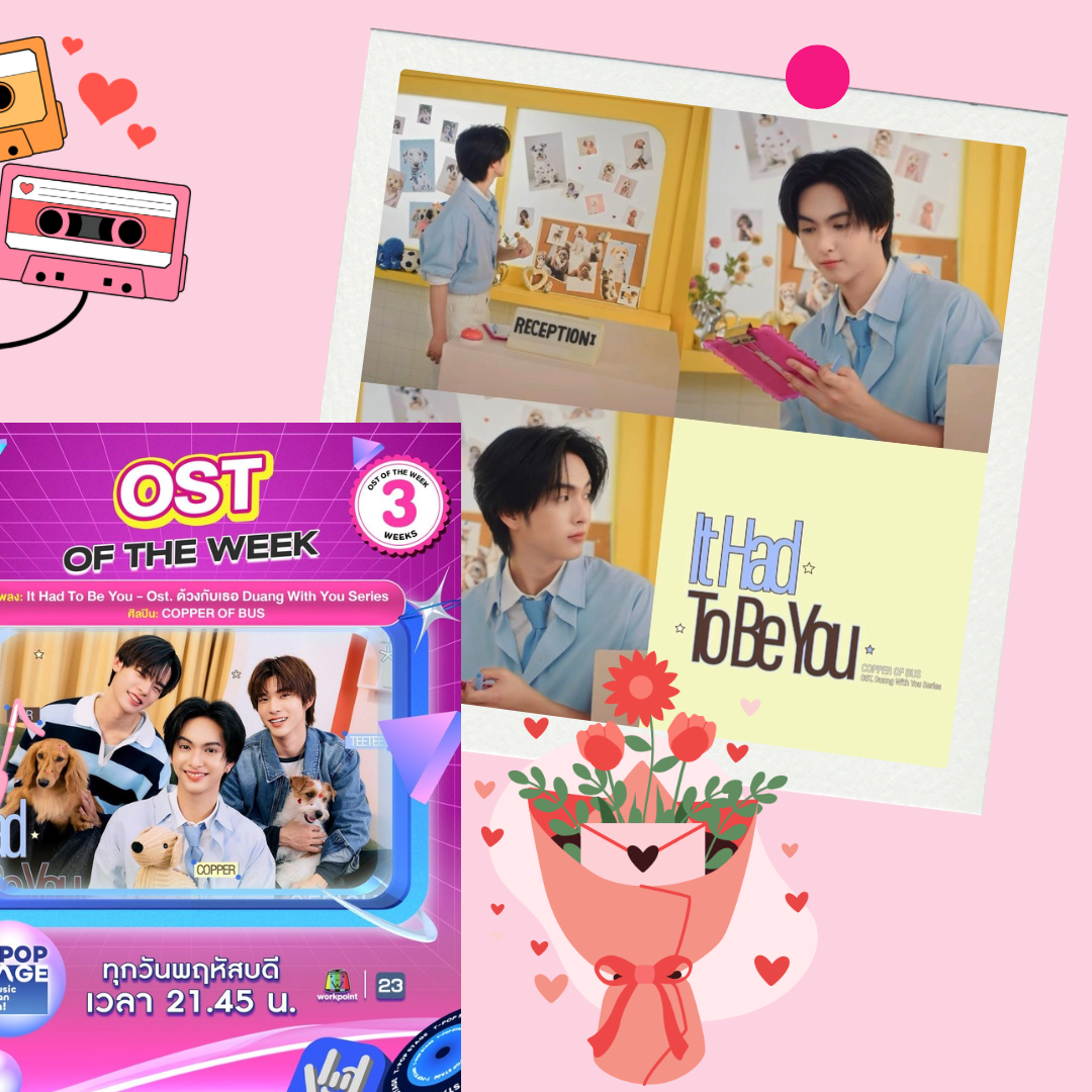 Recent activity shot of Copper (BUS)