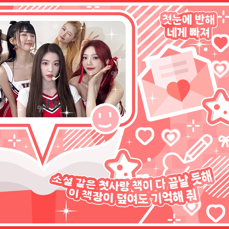 Red Velvet的最新照片