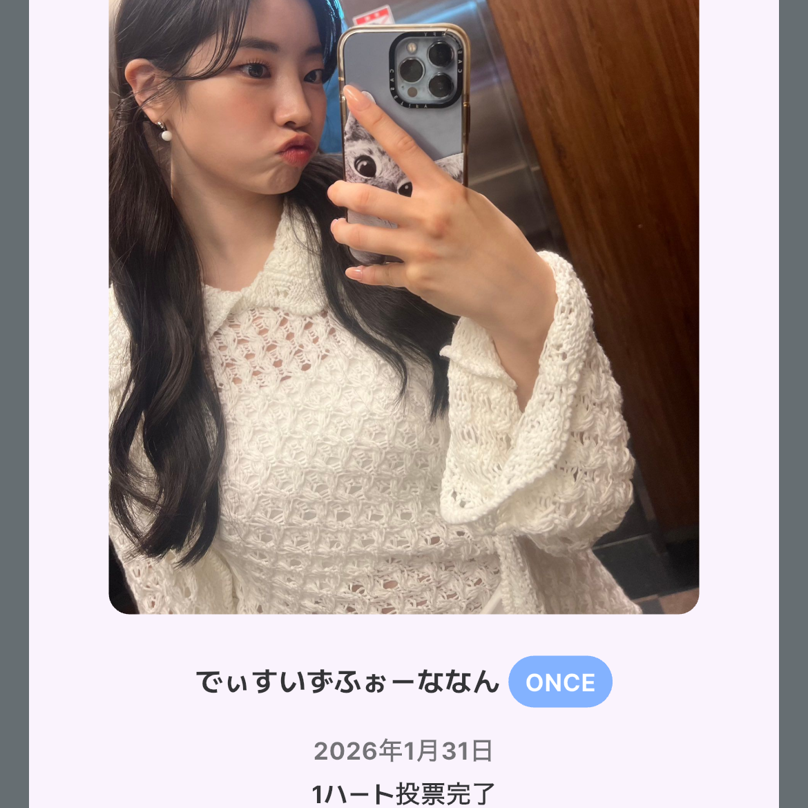 다현 (TWICE) 최근 활동샷