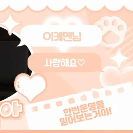 Behind-the-scenes cut of Chiquita (BABYMONSTER)