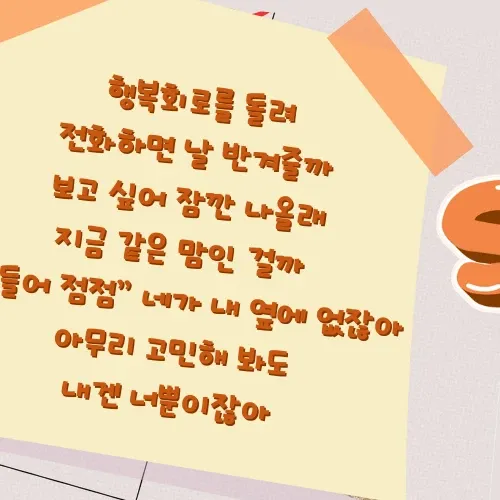 A moment captured by Han Seungwoo's fan