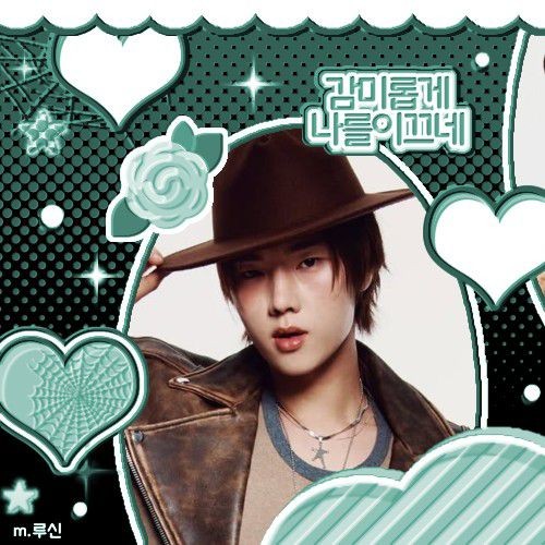 Signature photo of Xdinary Heroes capturing their charm