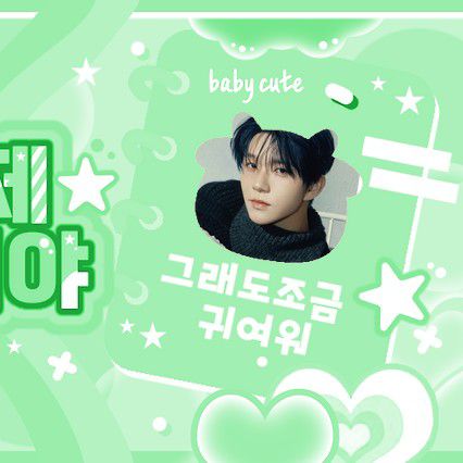 A moment captured by NCT WISH's fan