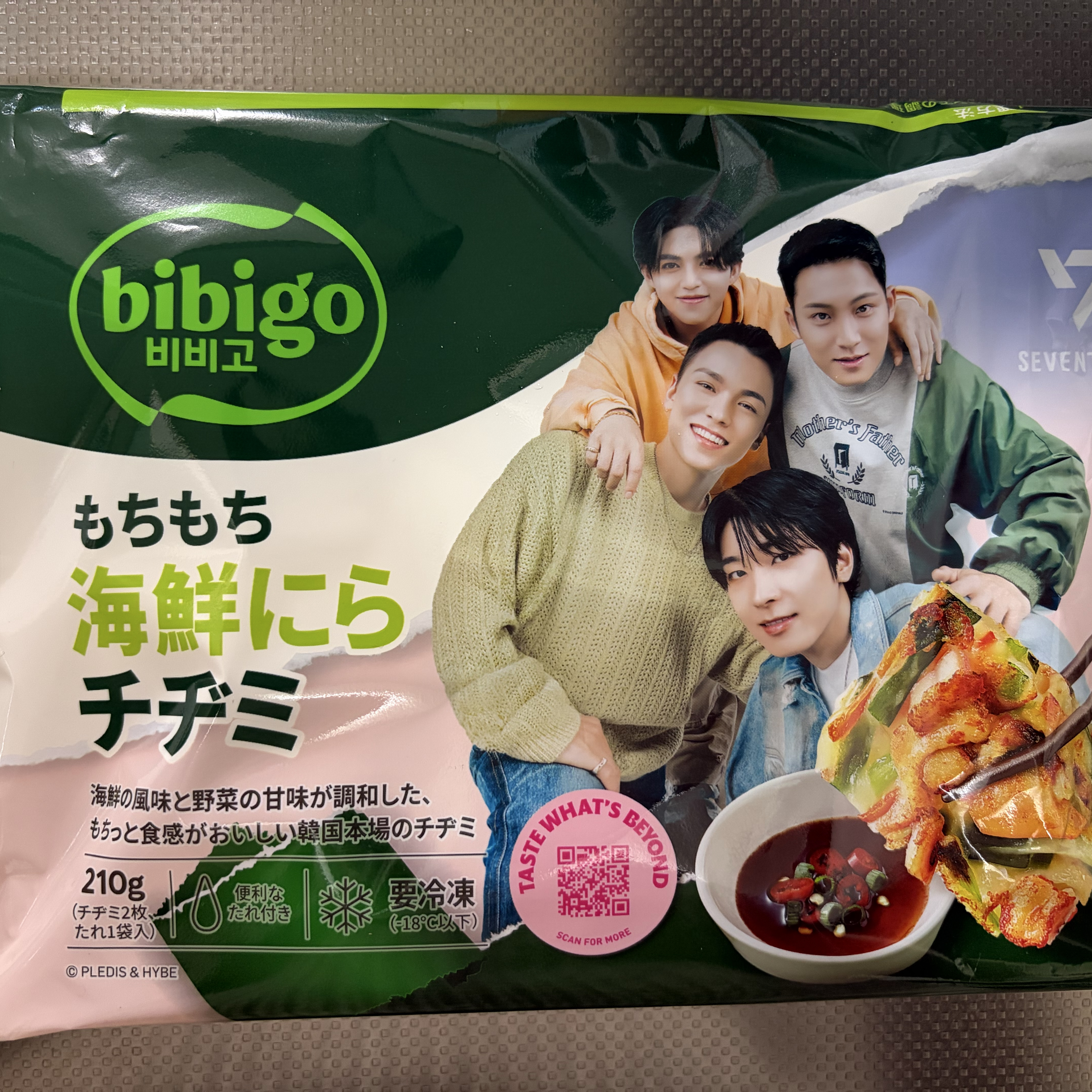 Foto terbaru SEVENTEEN