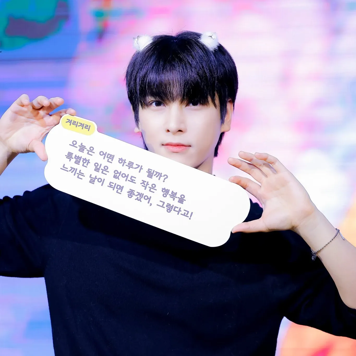 翰潔 (POLARIX)粉絲拍下的瞬間