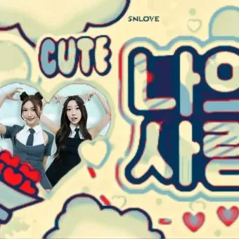 SECRET NUMBER의 최신 사진