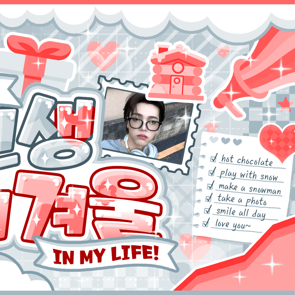 Latest photo of Jang Haneum