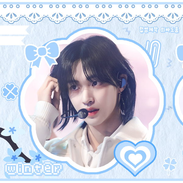 Shining profile picture of Wonbin (RIIZE) on today's Choeaedol