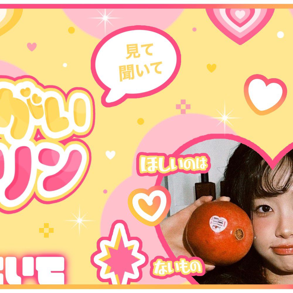 Recent activity shot of LOONA