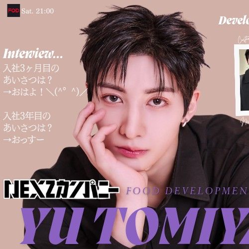 A moment captured by Yu (NEXZ)'s fan