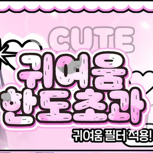 Recent activity shot of Carmen (Hearts2Hearts)