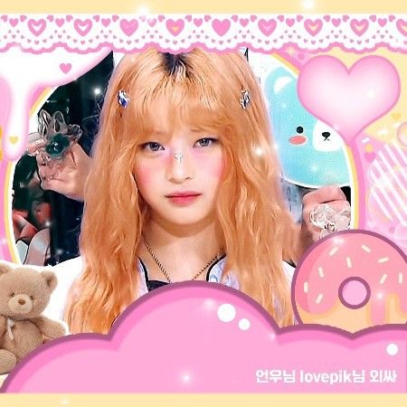 Latest photo of HANNI (NewJeans)