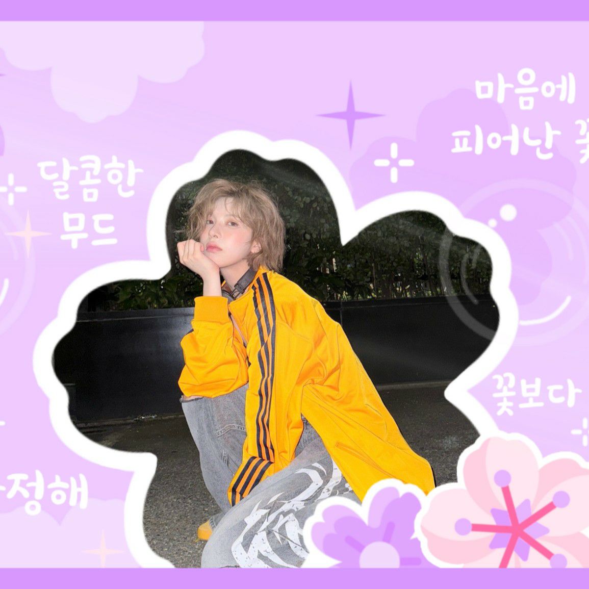 Behind-the-scenes cut of BAE (NMIXX)