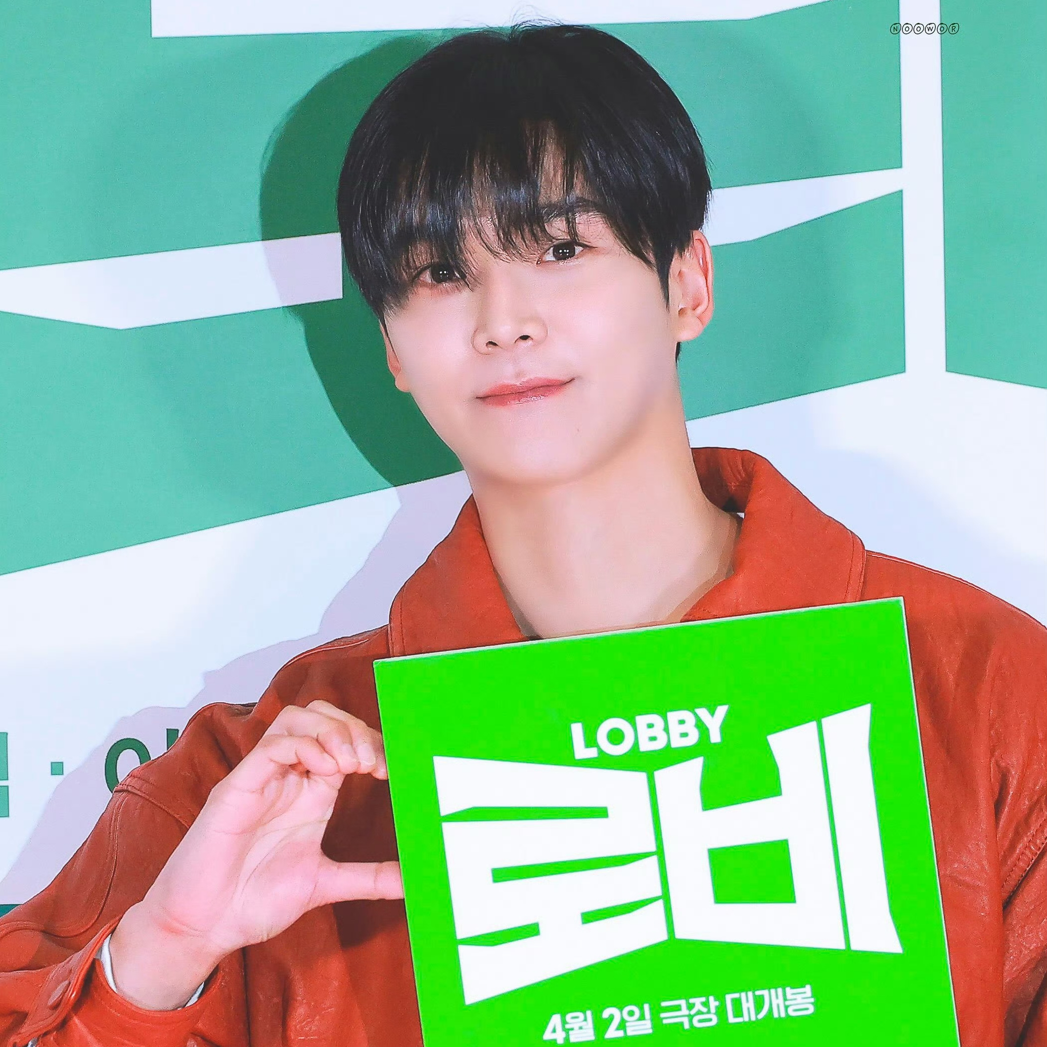 Latest photo of Rowoon