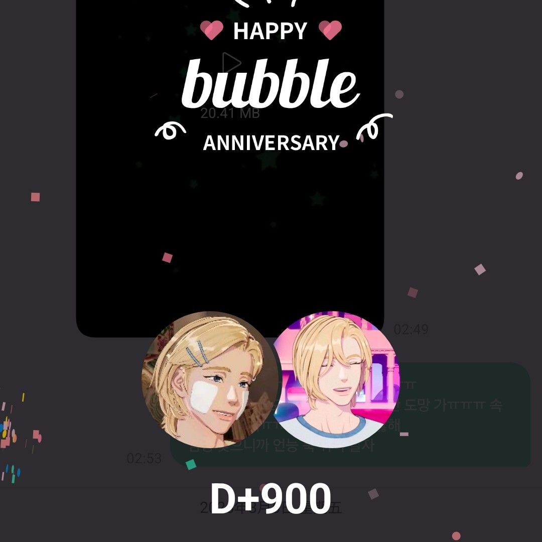 Latest photo of Noah (PLAVE)