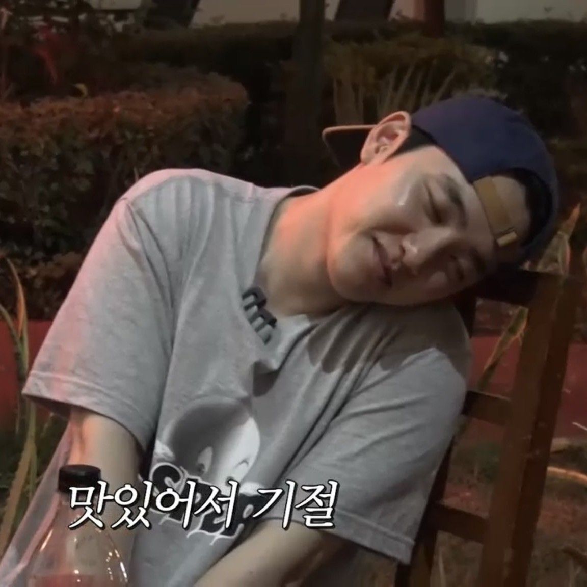 Recent activity shot of D.O. (EXO)