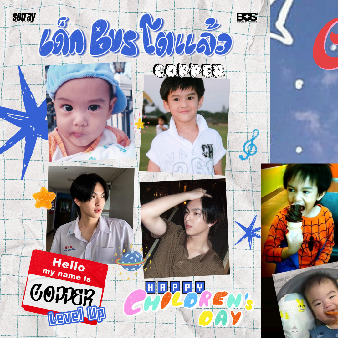 코퍼 (BUS) 팬이 찍은 순간