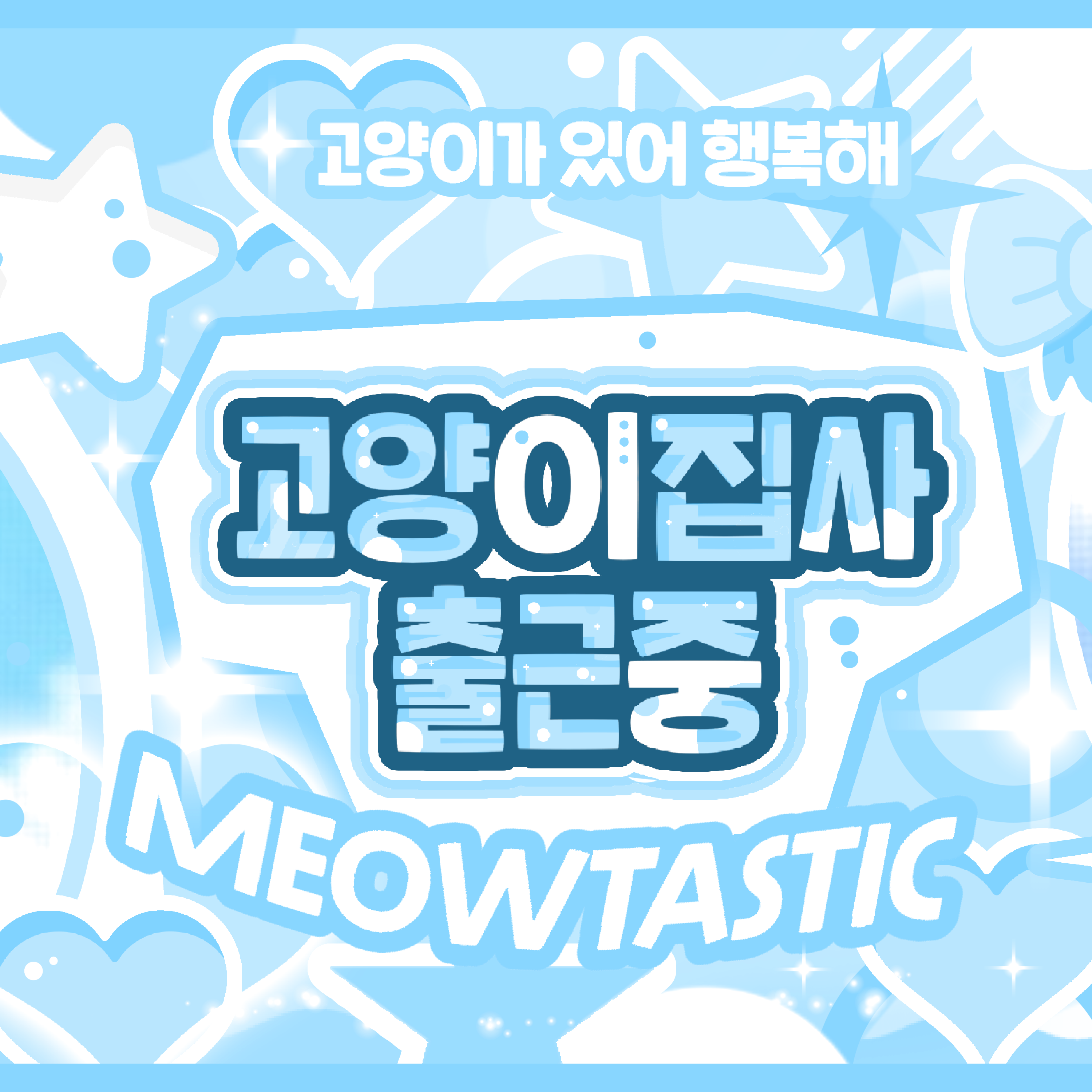 Foto aktivitas terbaru Sakuya (NCT WISH)