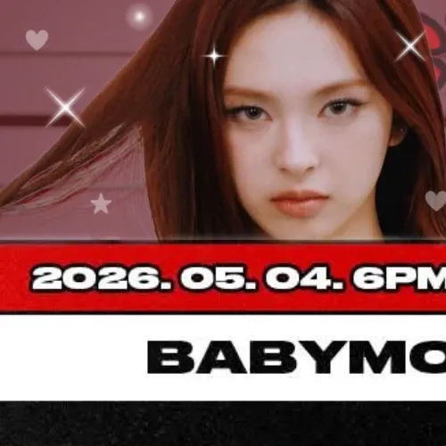 치키타 (BABYMONSTER) 최근 활동샷