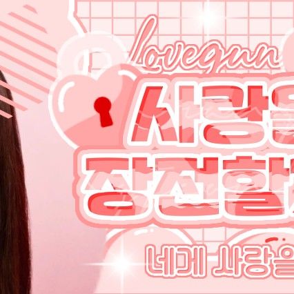 엘라 (MEOVV)의 비하인드 컷