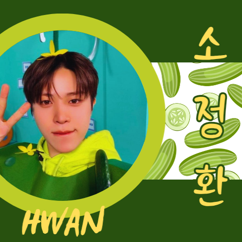 Recent activity shot of So Junghwan (TREASURE)