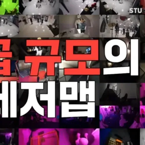 TREASURE 팬이 찍은 순간