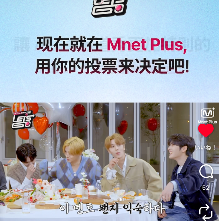 Behind-the-scenes cut of He Xinlong (ALPHA DRIVE ONE)