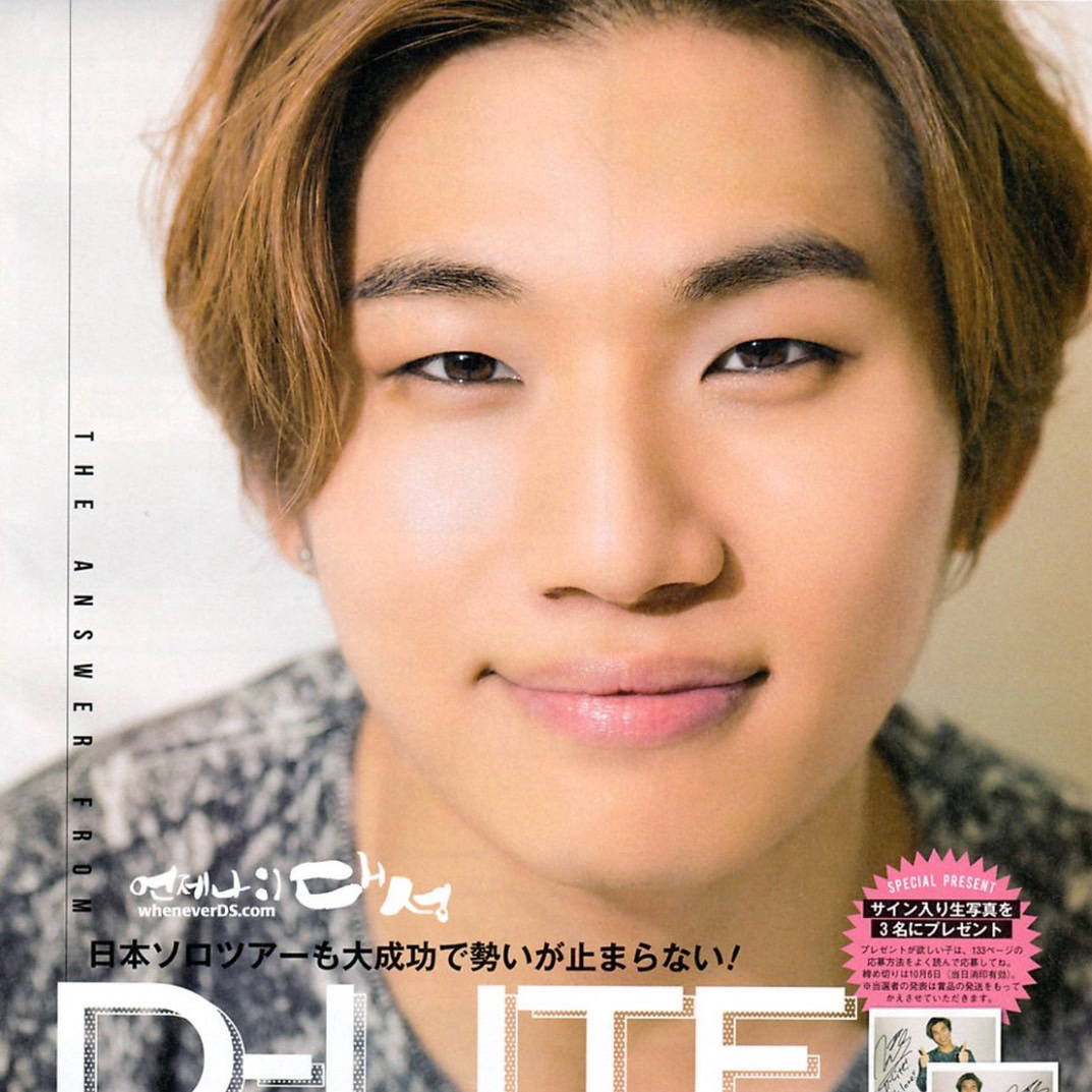 Latest photo of Daesung (BIGBANG)