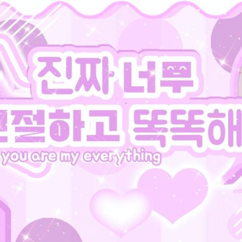 志宇 (Hearts2Hearts)的幕後花絮