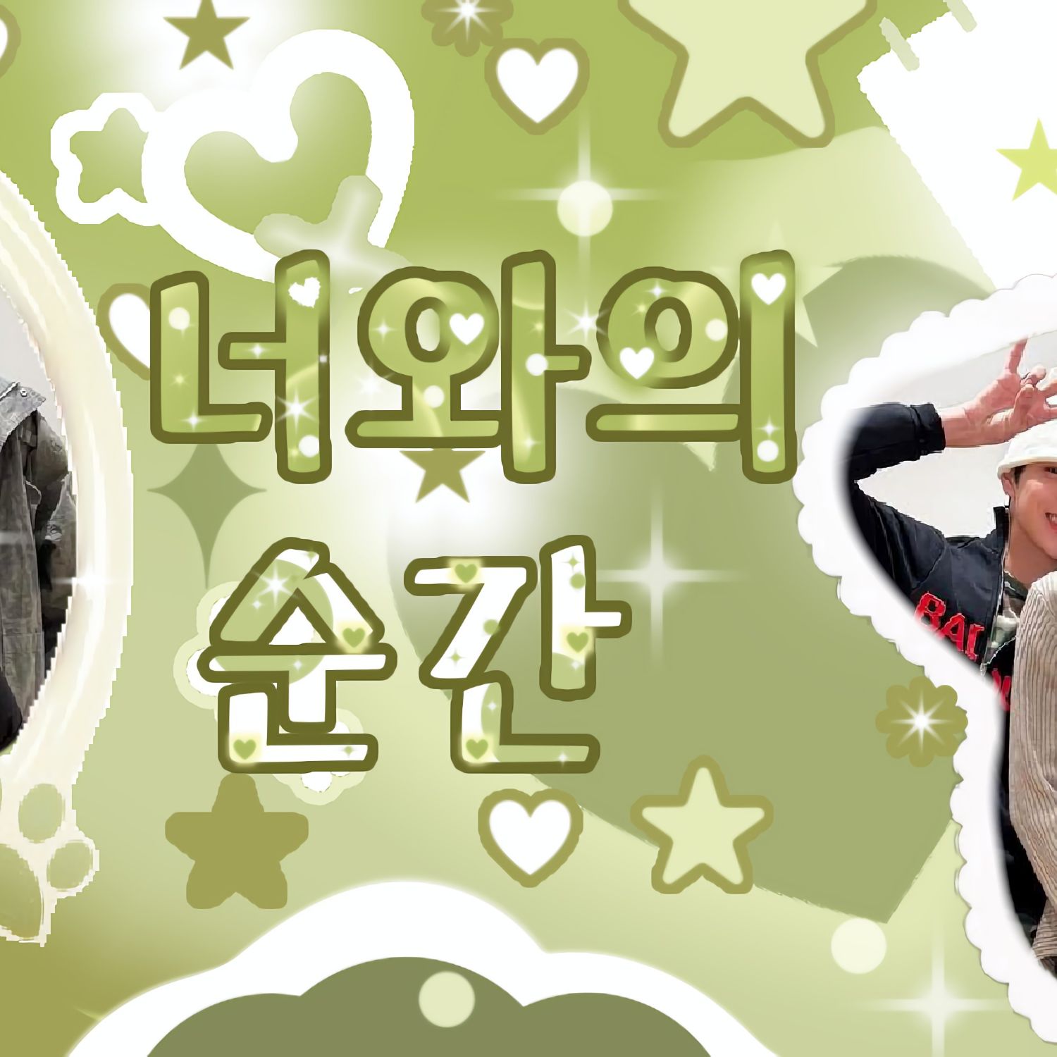 K-POP posts beloved by CORTIS fans