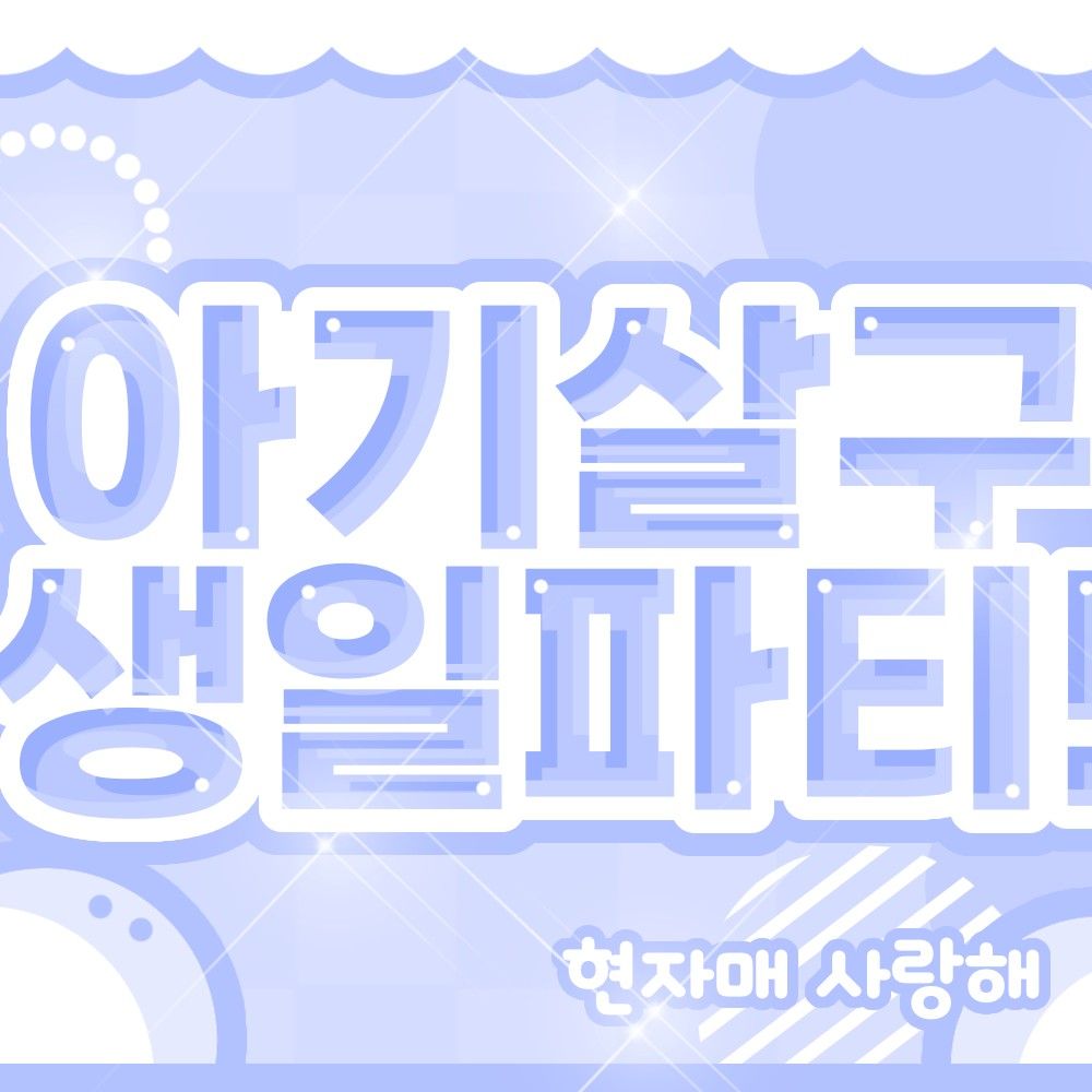 Recent activity shot of Yoohyeon (DREAMCATCHER)