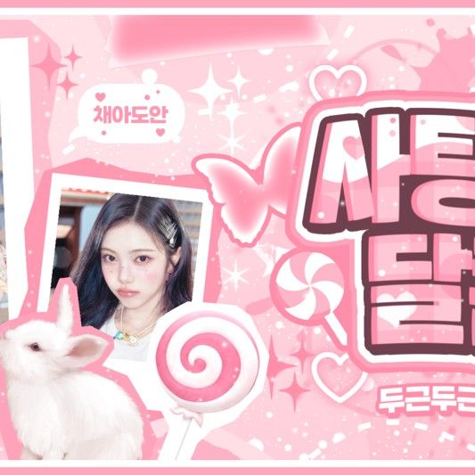 Recent activity shot of Ian (Hearts2Hearts)