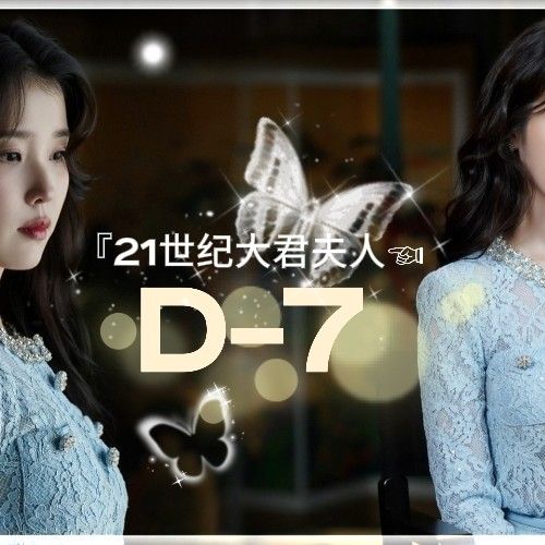 아이유 팬이 찍은 순간