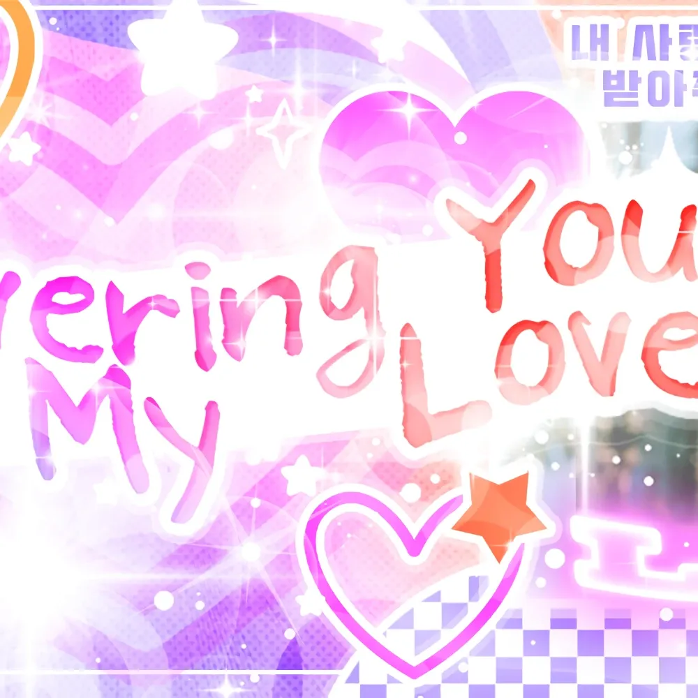 Karina (aespa)的幕后花絮