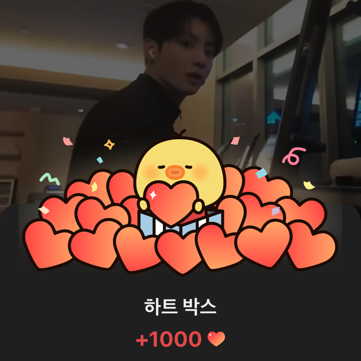 정국 (방탄소년단)의 최신 사진