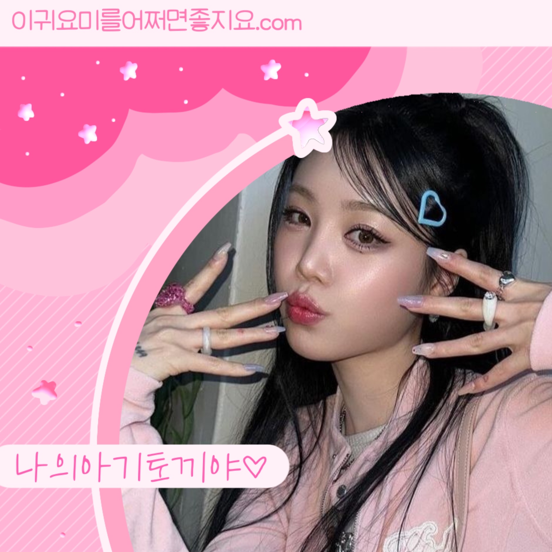 Latest photo of Soojin